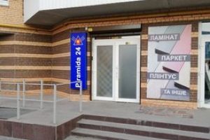 Открытие розничного магазина в г.Полтава| Пирамида24