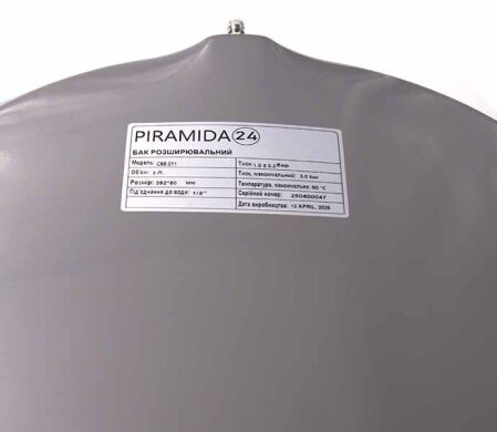 Бак расширительный 8 л. универсальный 1/2 (53661/13C OEM-PRO), цена | Пирамида24